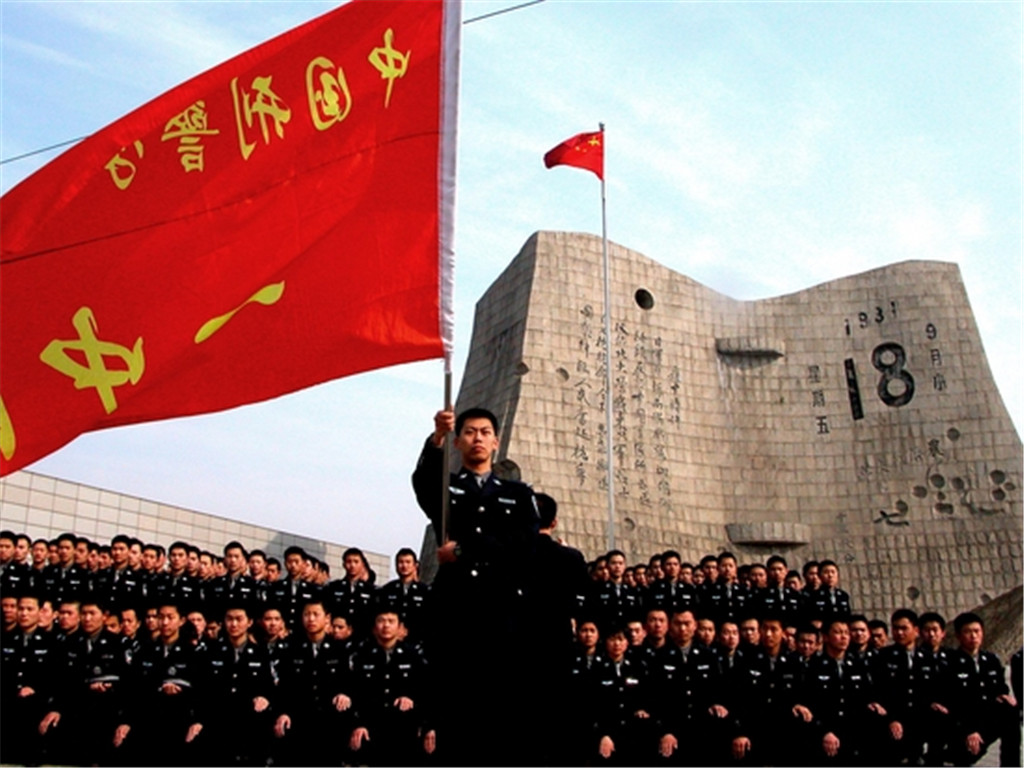 2015年，中国刑警学院在沈阳“九・一八”历史博物馆党性教育基地举行庄严的入党宣誓仪式