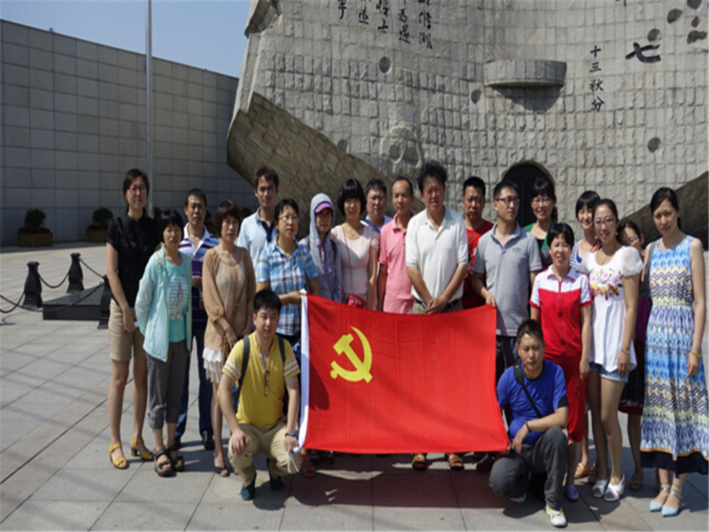 2014年7月，大东区社区党员在沈阳“九・一八”历史博物馆党性教育基地举行活动